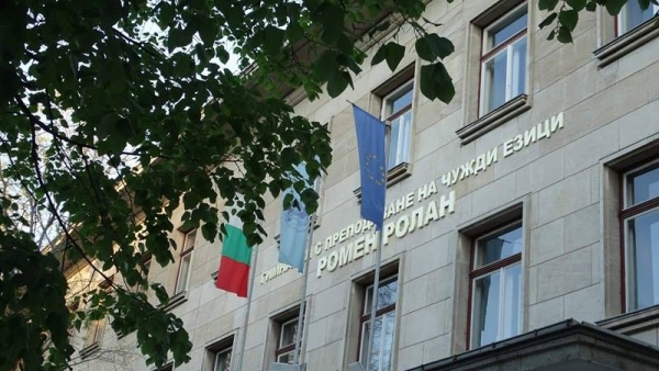 Резултати от олимпиада по Френски език, областен кръг
